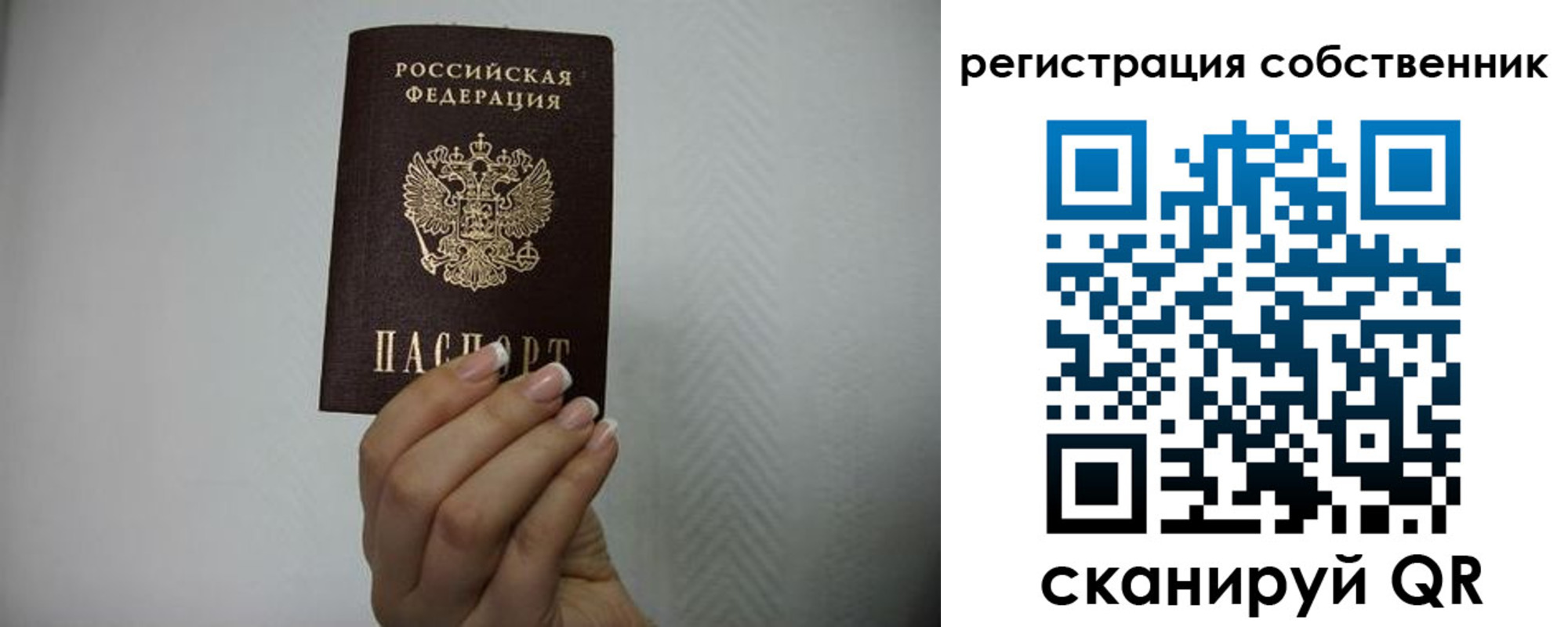 регистрация для дет. сада в Микуни