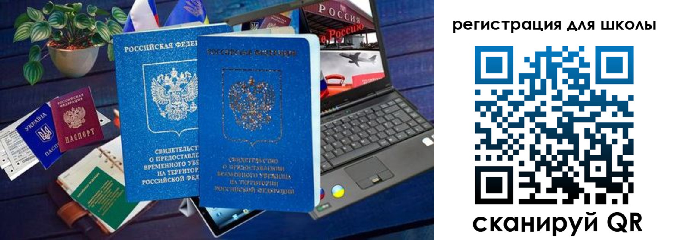 временная регистрация госуслуги в Микуни